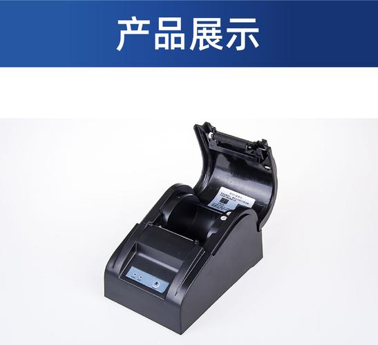 高效收银助手 美团外卖热敏打印机全面体验
