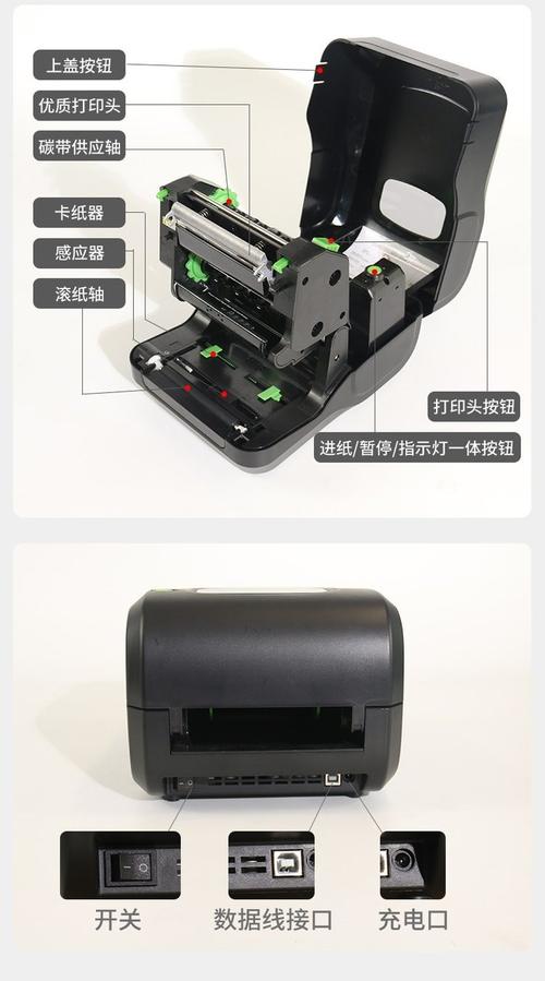 TSC先擘4T520热敏打印机 快递面单打印的高效之选